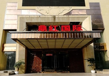 桐城商务KTV真空哪家最开放-鼎红国际KTV消费价格玩乐点评