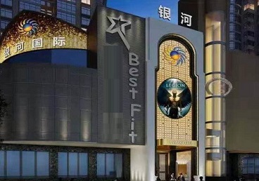 桐城KTV荤台花场公主服务好-银河国际KTV花场消费点评